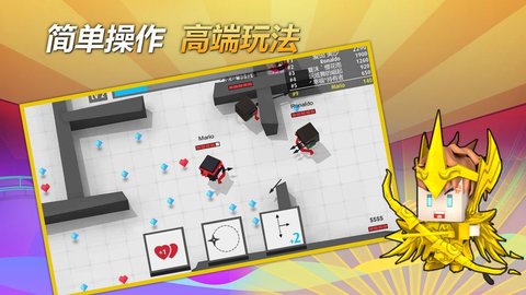 弓箭手大作战免费内购免费版下载