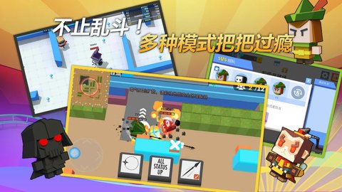 弓箭手大作战免费内购免费版下载1 弓箭手大作战免费内购免费版下载1