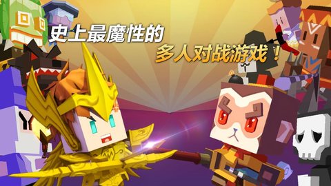 弓箭手大作战免费内购免费版下载3 弓箭手大作战免费内购免费版下载3