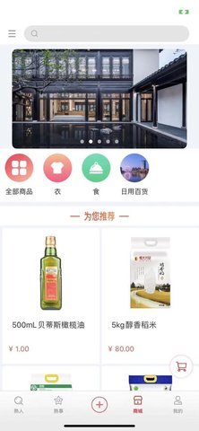 熟人熟事app手机最新版下载4 熟人熟事app手机最新版下载4