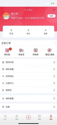 熟人熟事app手机最新版下载3 熟人熟事app手机最新版下载3