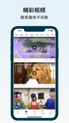 超速浏览器APP手机版下载