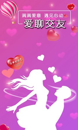 同城牵手佳缘安卓版下载4 同城牵手佳缘安卓版下载4