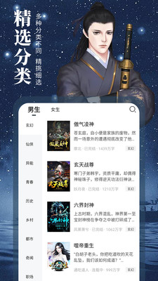 藏书阁APP手机版下载