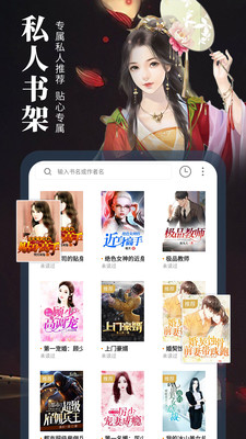 藏书阁APP手机版下载1 藏书阁APP手机版下载1