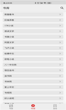 胖子阅读免费阅读下载3 胖子阅读免费阅读下载3