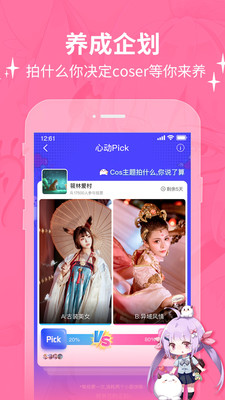 哔哩兔bilibili下载手机版