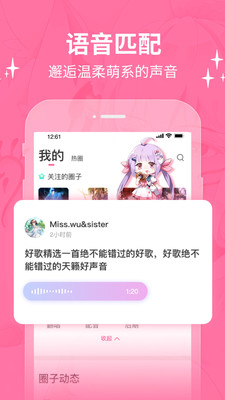 哔哩兔bilibili下载手机版4 哔哩兔bilibili下载手机版4