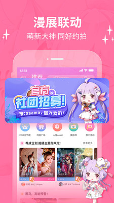 哔哩兔bilibili下载手机版2 哔哩兔bilibili下载手机版2