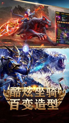 冰雪王座黑暗世界手游app最新版下载