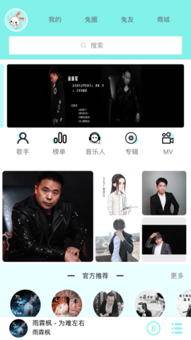 音久音乐app下载安装1 音久音乐app下载安装1