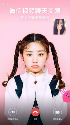 智能美颜照相机APP最新版下载4 智能美颜照相机APP最新版下载4