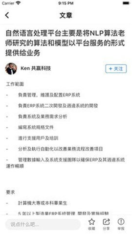 问答聘聘app官方最新版下载3 问答聘聘app官方最新版下载3