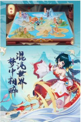 西游记大话女儿国免费版下载5 西游记大话女儿国免费版下载5
