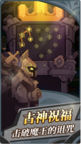 无限骑士重生免费版下载