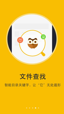 书城小说阅读器app官方最新版下载5 书城小说阅读器app官方最新版下载5
