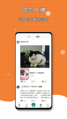 橘子猫轻小说app手机版下载安装4 橘子猫轻小说app手机版下载安装4
