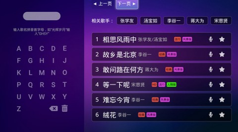魔芋影音电视版apk下载2 魔芋影音电视版apk下载2