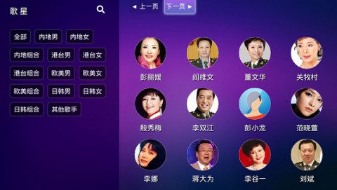 魔芋影音电视版apk下载3 魔芋影音电视版apk下载3
