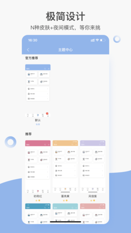 句子控app官方最新版下载5 句子控app官方最新版下载5