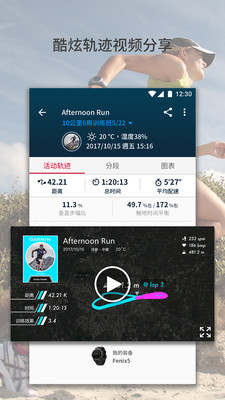 佳速度APP官方最新版下载1 佳速度APP官方最新版下载1