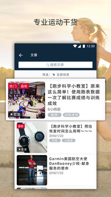佳速度APP官方最新版下载2 佳速度APP官方最新版下载2