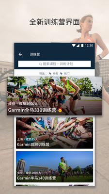 佳速度APP官方最新版下载4 佳速度APP官方最新版下载4