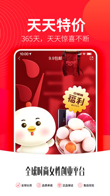 嫲嫲团APP最新版下载2 嫲嫲团APP最新版下载2
