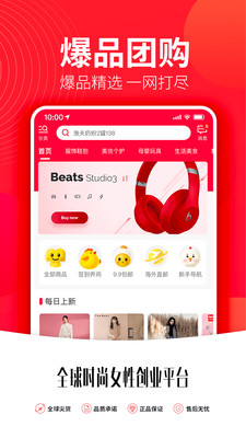 嫲嫲团APP最新版下载