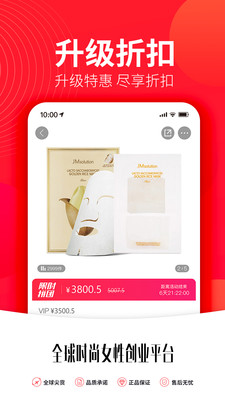 嫲嫲团APP最新版下载4 嫲嫲团APP最新版下载4