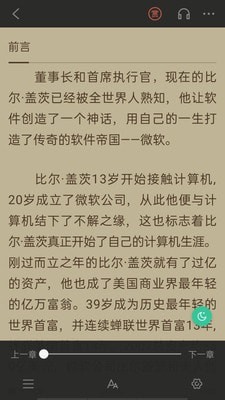 掌媒阅读器app官方版下载1 掌媒阅读器app官方版下载1
