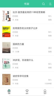 掌媒阅读器app官方版下载3 掌媒阅读器app官方版下载3