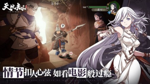 天地劫幽城再临手游最新版下载