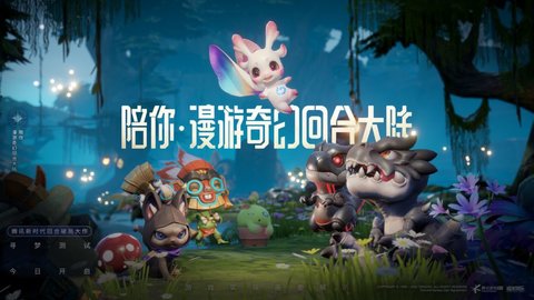 梦想新大陆手游下载1 梦想新大陆手游下载1