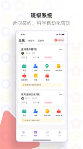 摩尔妈妈安卓版下载1 摩尔妈妈安卓版下载1