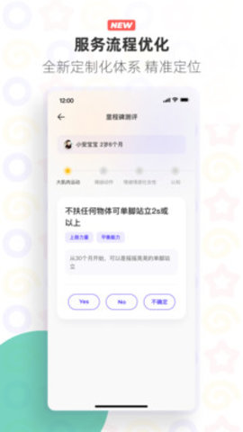 摩尔妈妈安卓版下载3 摩尔妈妈安卓版下载3