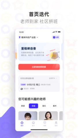 摩尔妈妈安卓版下载