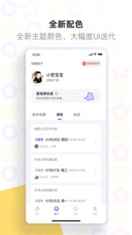 摩尔妈妈安卓版下载4 摩尔妈妈安卓版下载4