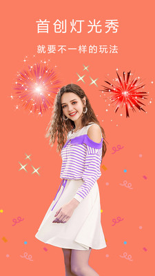 美颜自拍咔机APP手机版下载