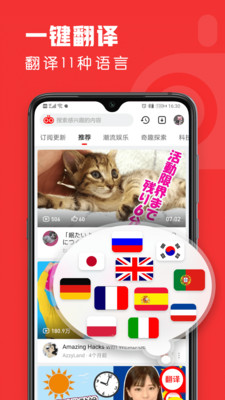 友兔浏览器去广告精简版下载
