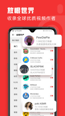 友兔浏览器去广告精简版下载3 友兔浏览器去广告精简版下载3