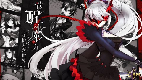 樱都学园安卓版下载