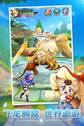 星之学园安卓版下载3 星之学园安卓版下载3