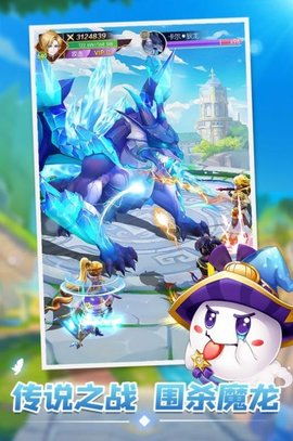 星之学园安卓版下载4 星之学园安卓版下载4