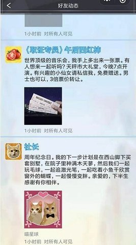 橘猫侦探社安卓版下载1 橘猫侦探社安卓版下载1