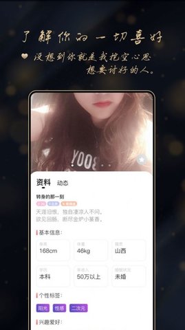 亲爱哒app官方版下载4 亲爱哒app官方版下载4