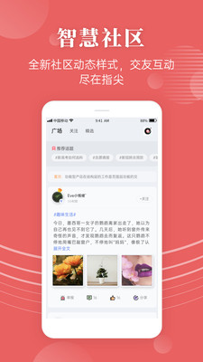 蝶变高中APP最新版下载