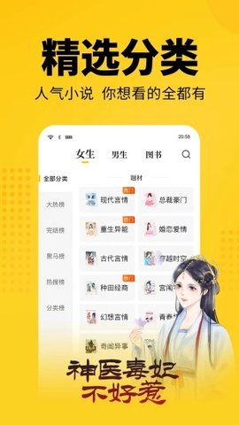 大象看书最新版下载3 大象看书最新版下载3