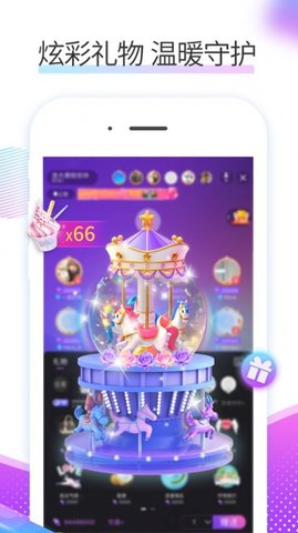 糖朵交友app安卓正式版下载1 糖朵交友app安卓正式版下载1