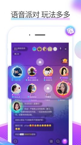 糖朵交友app安卓正式版下载4 糖朵交友app安卓正式版下载4